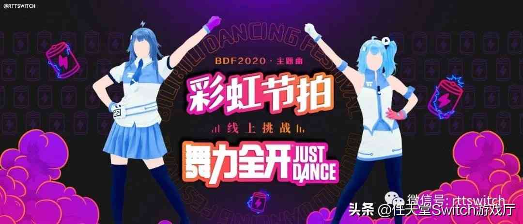 Switch游戏日报:爆任天堂将马里奥合集!国行烈士免费玩舞力全开