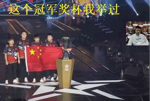 2021CFS总决赛:AG击败白鲨夺冠,ZQ泪洒赛场,马哲直播祝贺