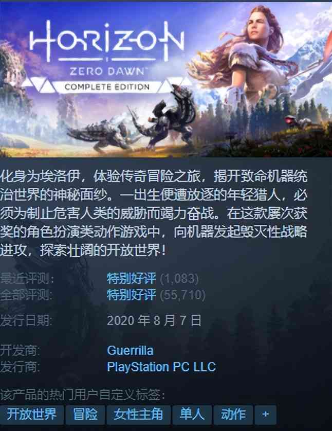 Steam特惠 |《盗贼之海》史低~游戏是好游戏,就是没什么好人