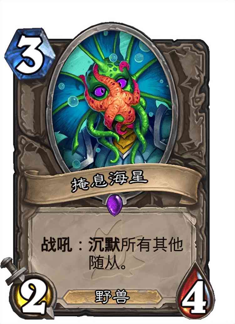 炉石传说:沉没之城最值得合成的几张中立卡,合了不亏