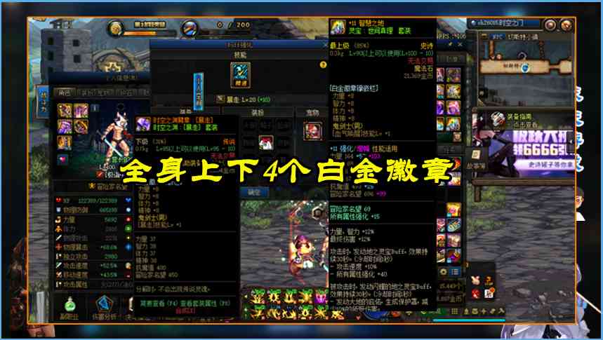 DNF:转职书暗藏1个坑!红眼转职剑魂,手续费就要1000R