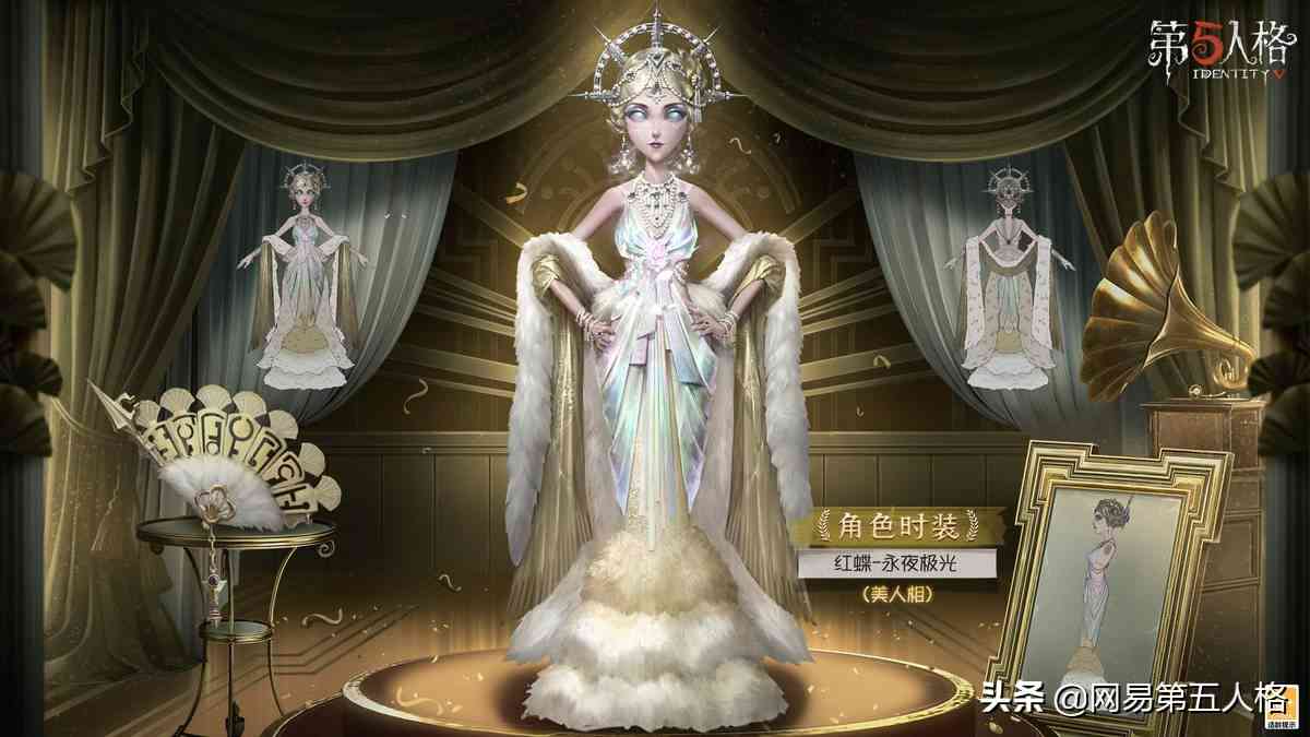 幻彩霓虹《第五人格》深渊珍宝Ⅴ今日上线