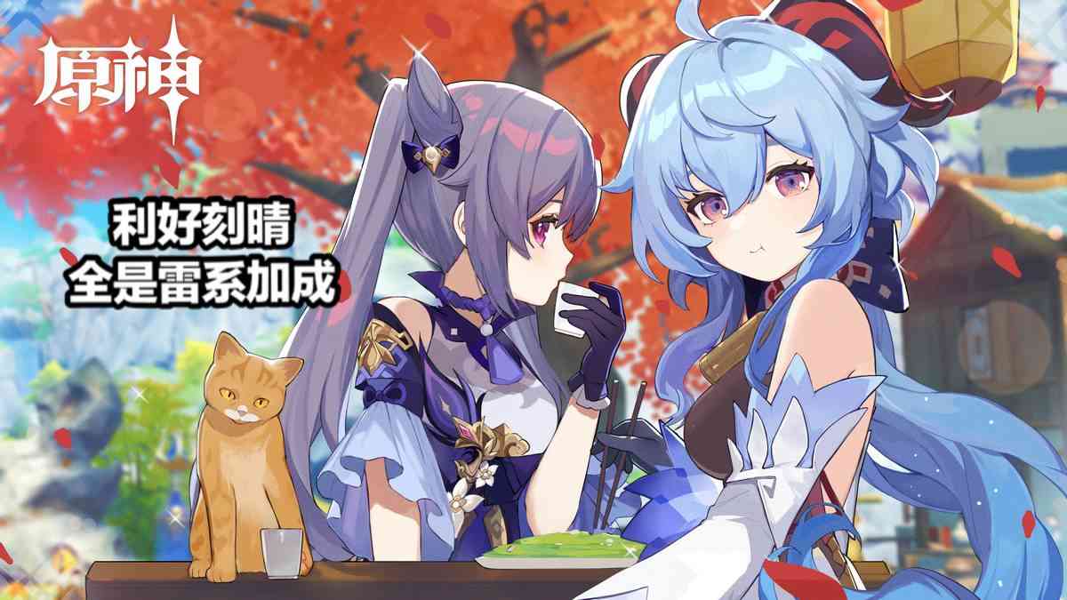 原神2.5版本深渊利好刻晴？花散里面具回归，玩家能拿7860原石（原神深渊打满多少原石）