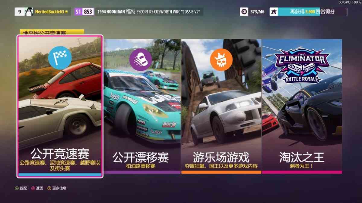 《极限竞速:地平线5》评测:变化不大,但依旧是最好的竞速游戏