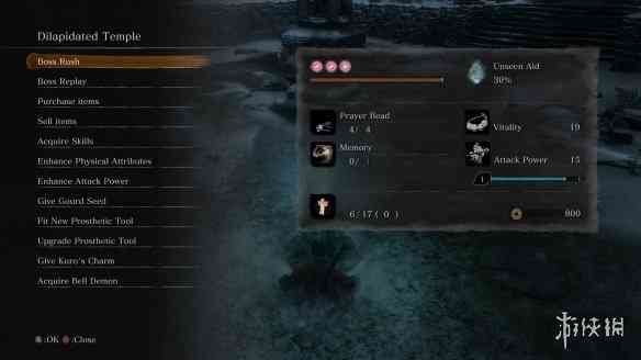 《只狼:影逝二度》超便利mod发布 直接选择boss挑战