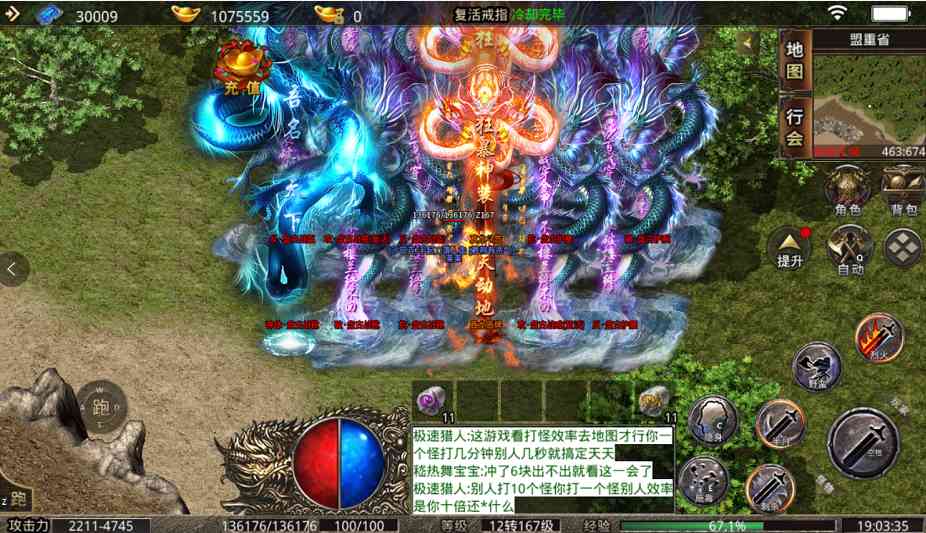传奇手游:单职业美杜莎传奇详细搬砖攻略教学