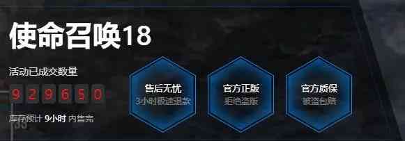这可不是吹？我玩《使命召唤18》，还真没卡过（使命召唤17真的那么不堪么）