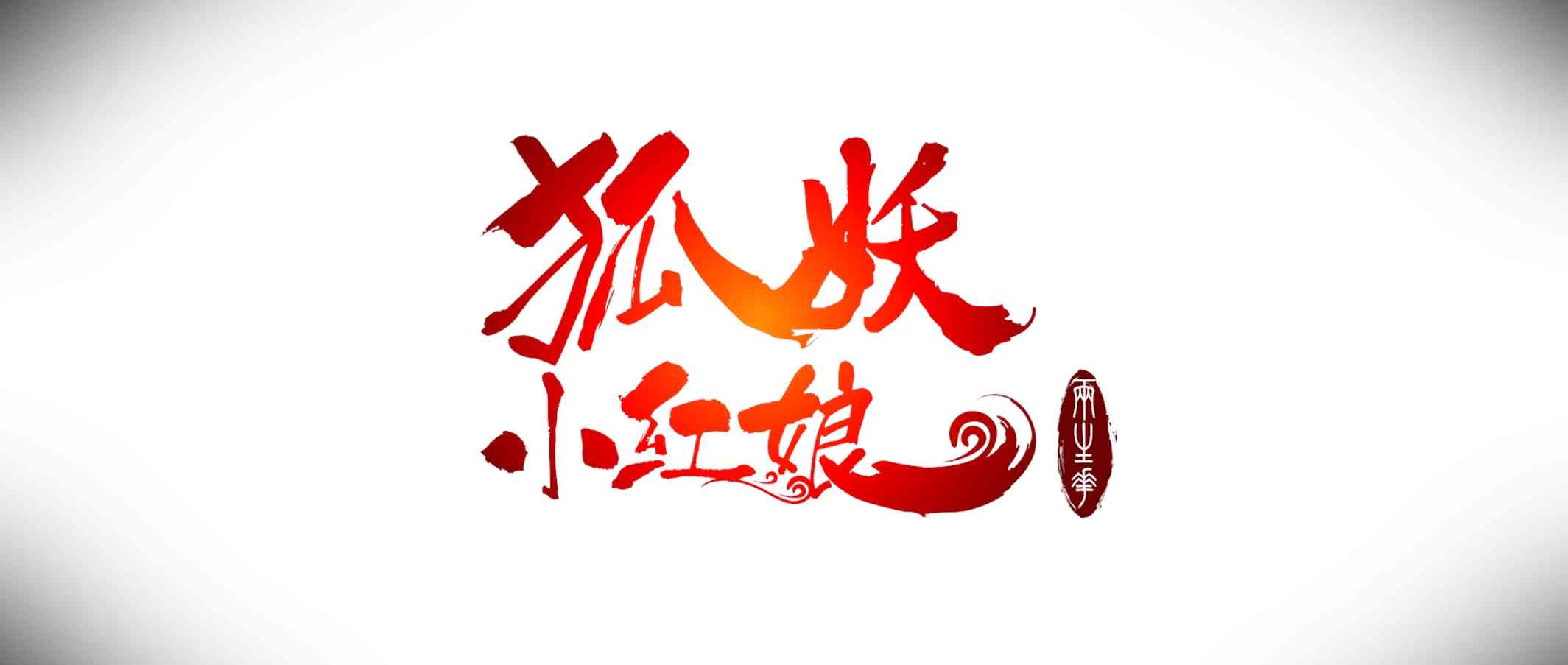 腾讯动漫最全追番清单：涵盖未上线系列（腾讯动漫周六更新）