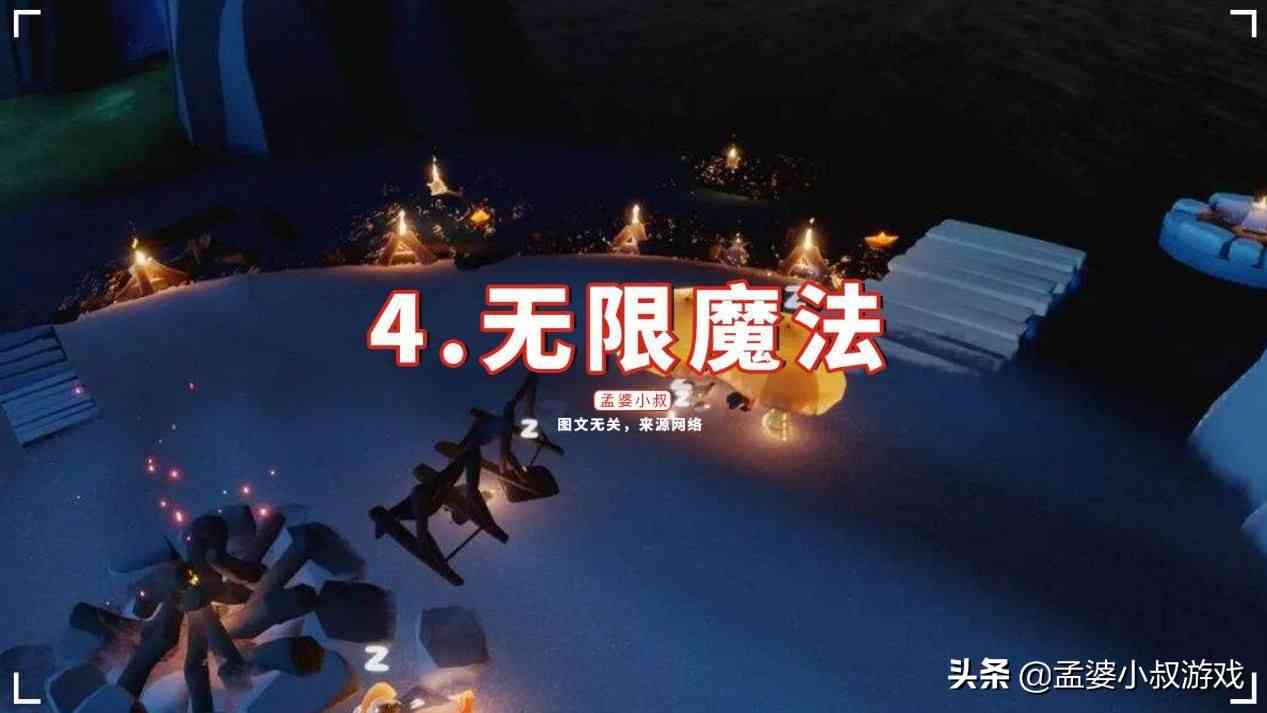 光遇：已消失的功能，最难舍的是哪个？无限魔法好可惜