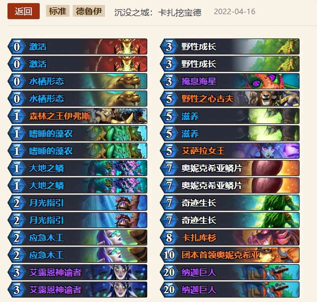 《原神》2.1版本即将更新“钓鱼”玩法说明预告来了（原神钓鱼怎么开始）