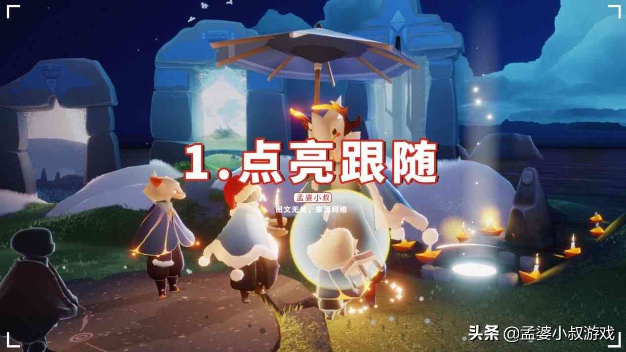 光遇：已消失的功能，最难舍的是哪个？无限魔法好可惜