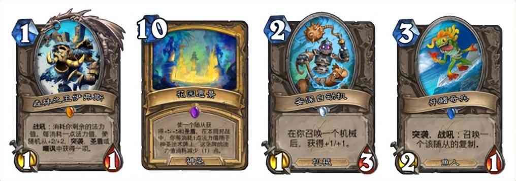 炉石传说:沉没之城最值得合成的几张中立卡,合了不亏