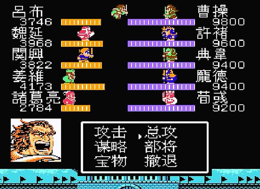 FC吞食天地2,你认为哪一战才是敌方的最强阵容?