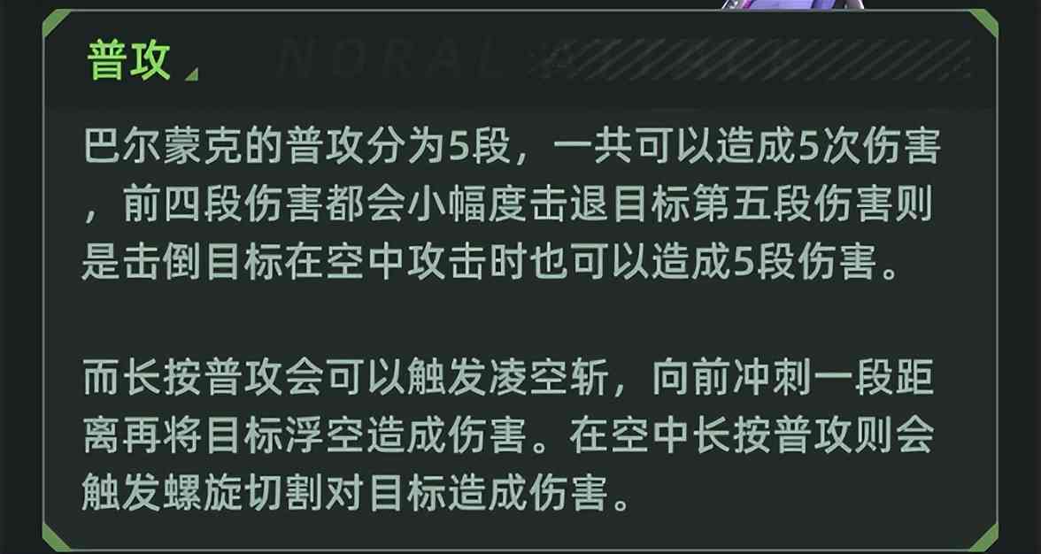 幻塔赦免天使降临!弗丽嘉武器攻略