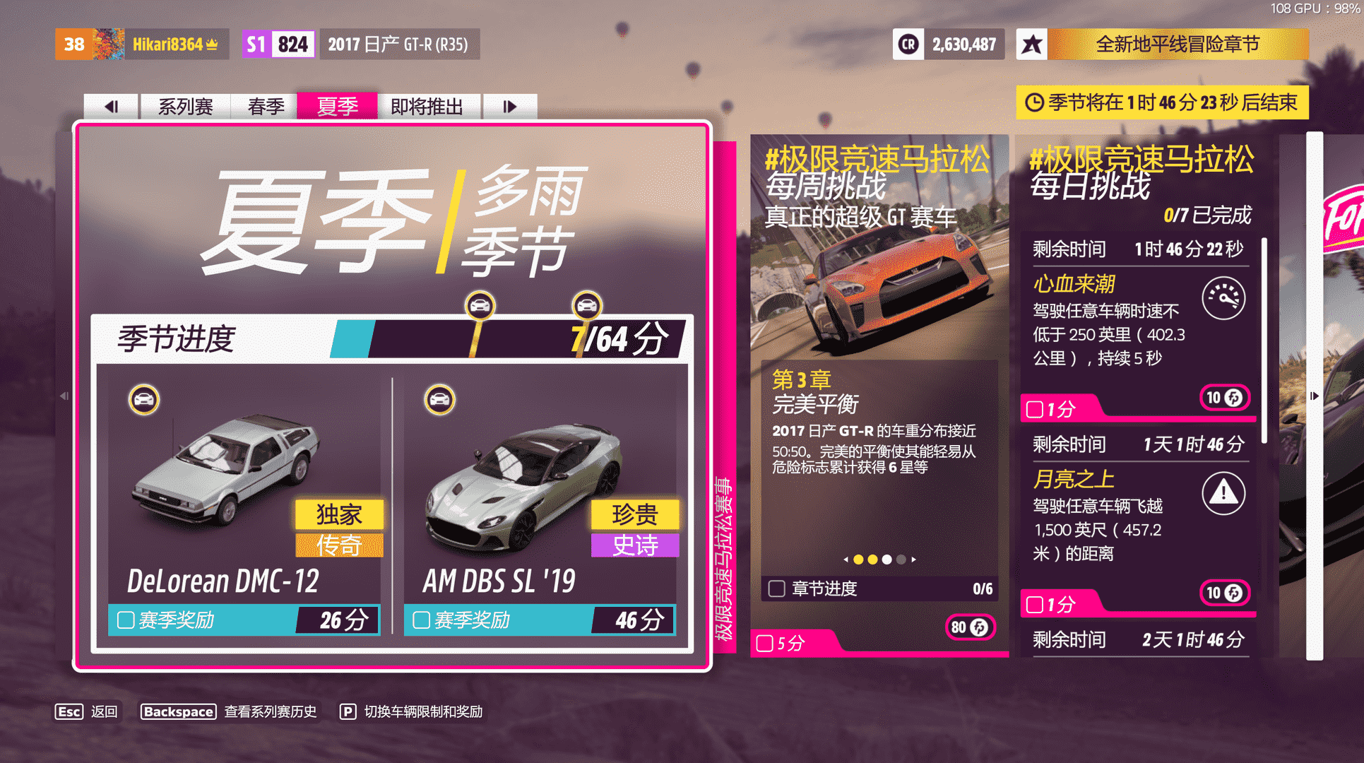 《极限竞速:地平线5》评测:超级多边形战士来了