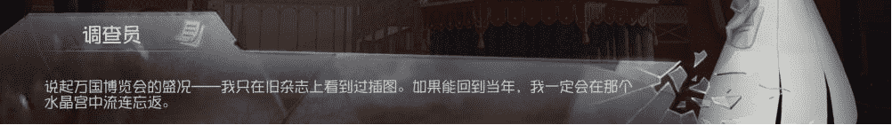 体系化构建IP生态,《第五人格》上线第四年再夺畅销Top10