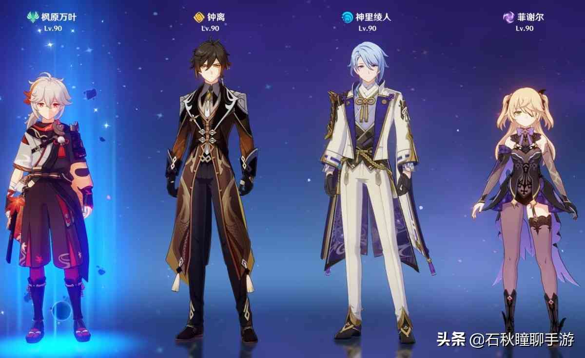 原神:大世界开荒配队攻略 三种舒适度爆棚的队伍安利