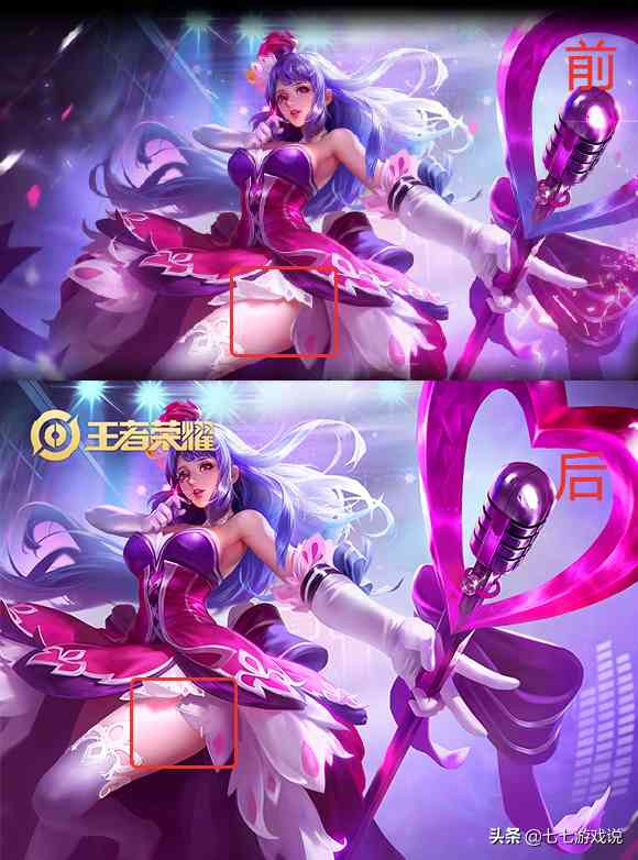 王者荣耀新赛季7个女生海报优化 网友:就知道要加布料