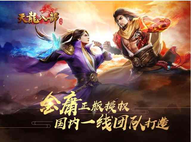 巅峰热血传奇手游美杜莎：最详新手教程（美杜莎传奇手游官网新手攻略）