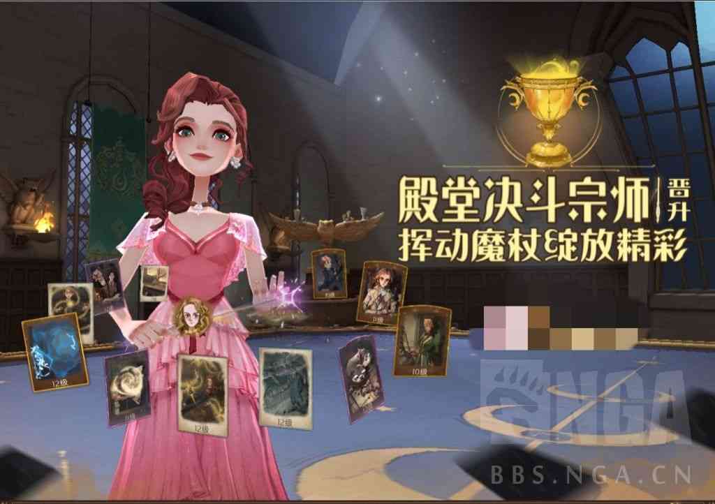 《哈利波特:魔法觉醒》速攻雷敏我的超人!7成胜率卡组分享