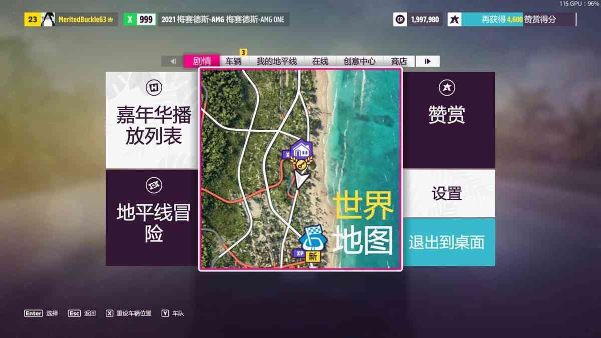 《极限竞速:地平线5》评测:变化不大,但依旧是最好的竞速游戏