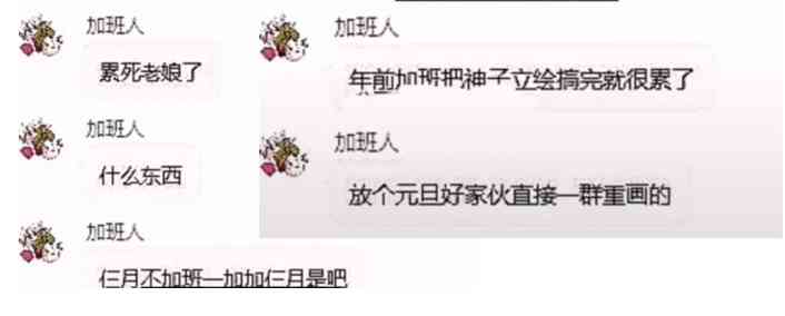 原神:“噩耗”!继4名女角色后,宵宫难逃整改,美工的吐槽亮了