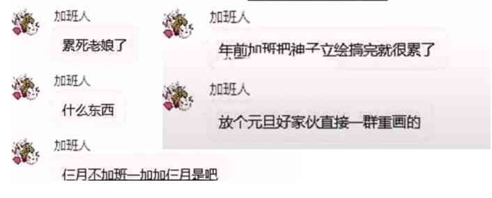 原神：“噩耗”！继4名女角色后，宵宫难逃整改，美工的吐槽亮了