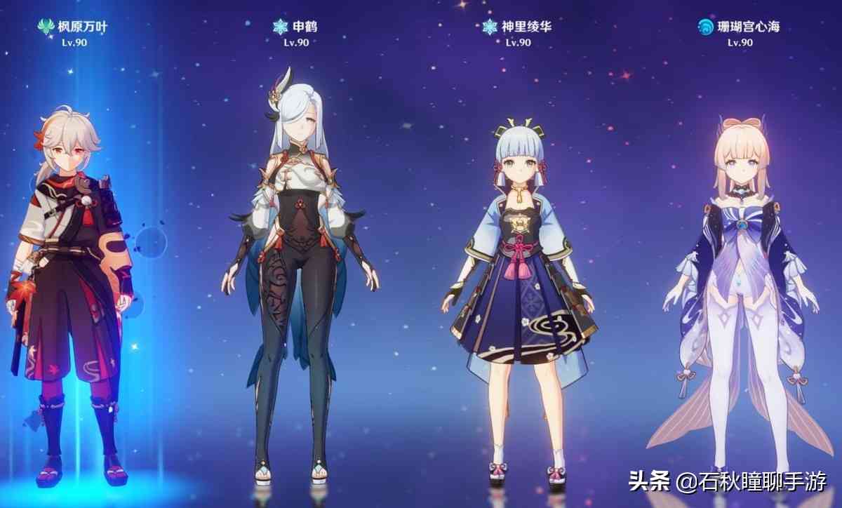 原神:大世界开荒配队攻略 三种舒适度爆棚的队伍安利