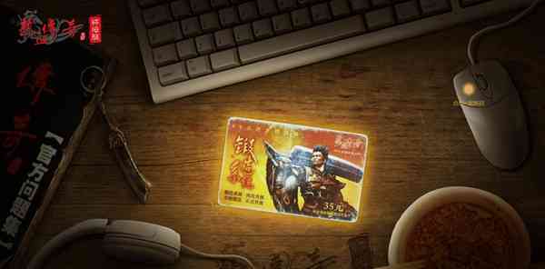 《热血传奇怀旧版》主策划:怀旧版4月28日上线