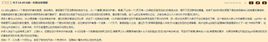 “最烂版本”?“巨龙时代”也许是《魔兽世界》的“新香草时代”