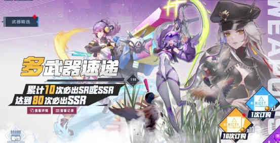 不足一月,游戏抽卡bug背刺玩家,幻塔还有机会坚持到一周年吗
