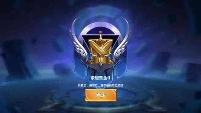 王者荣耀:七大段位人数占比公布,王者占了5.86%,菜鸟全都在这