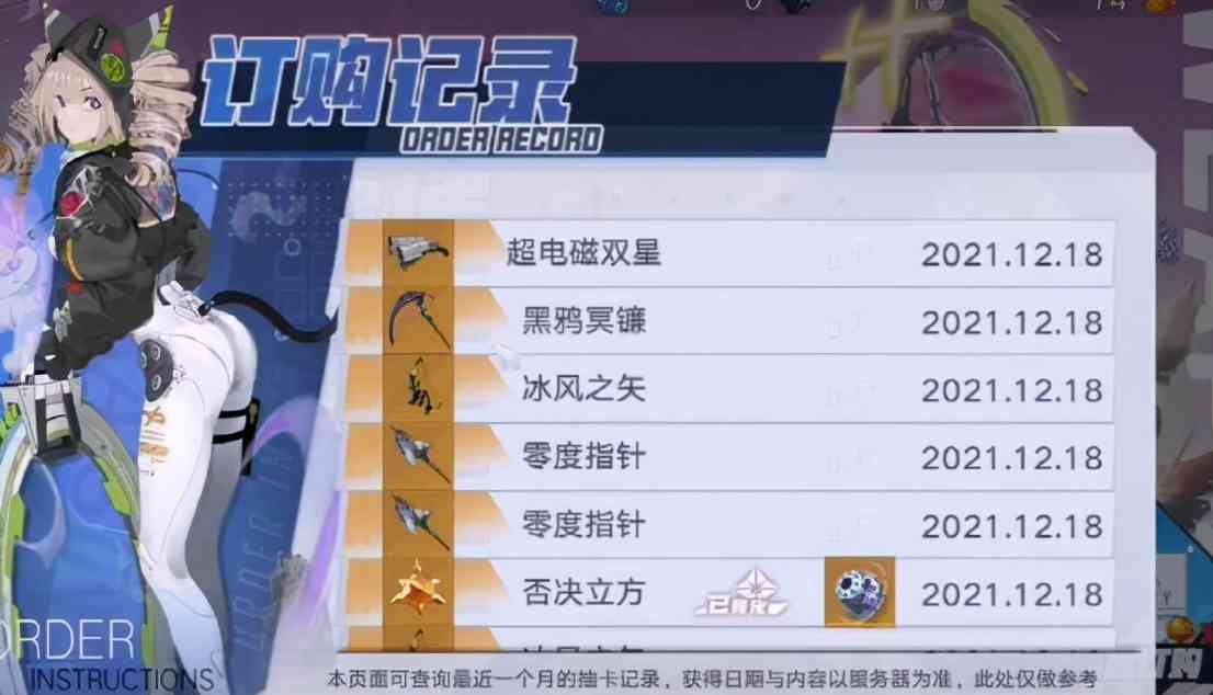 不足一月，游戏抽卡bug背刺玩家，幻塔还有机会坚持到一周年吗（幻塔抽卡概率）
