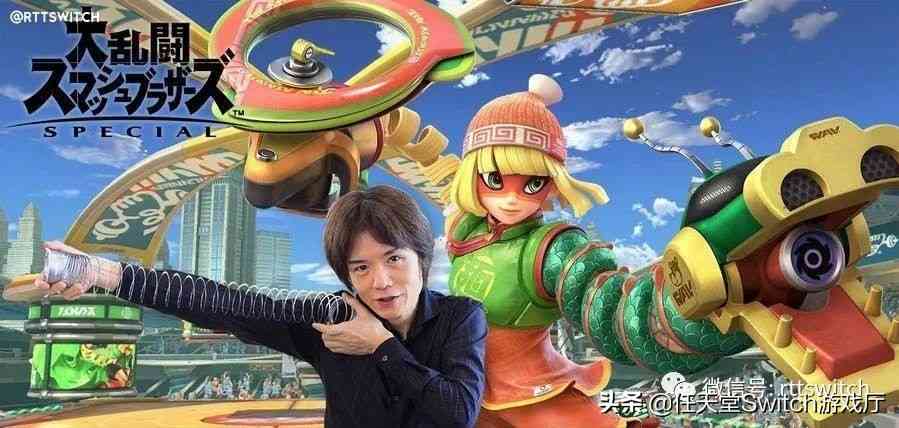 Switch游戏日报:爆任天堂将马里奥合集!国行烈士免费玩舞力全开
