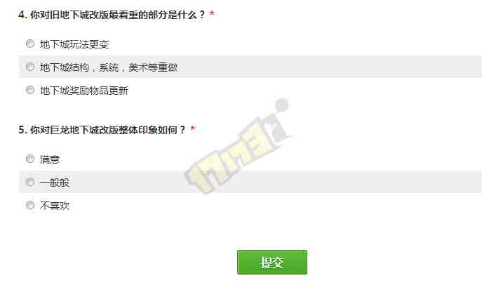 巨龙地下城奖励或将再改版!官网问卷调查玩家