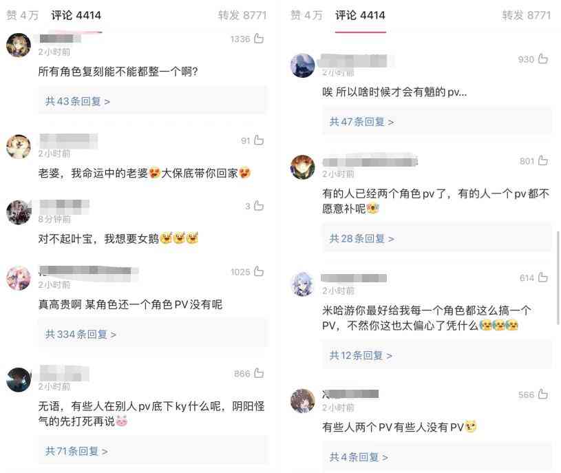 原神:神里PV登上日推热搜,魈厨心态却崩了,有人一个PV都没有