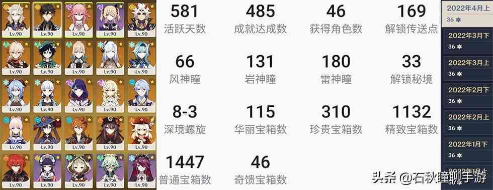 原神:大世界开荒配队攻略 三种舒适度爆棚的队伍安利