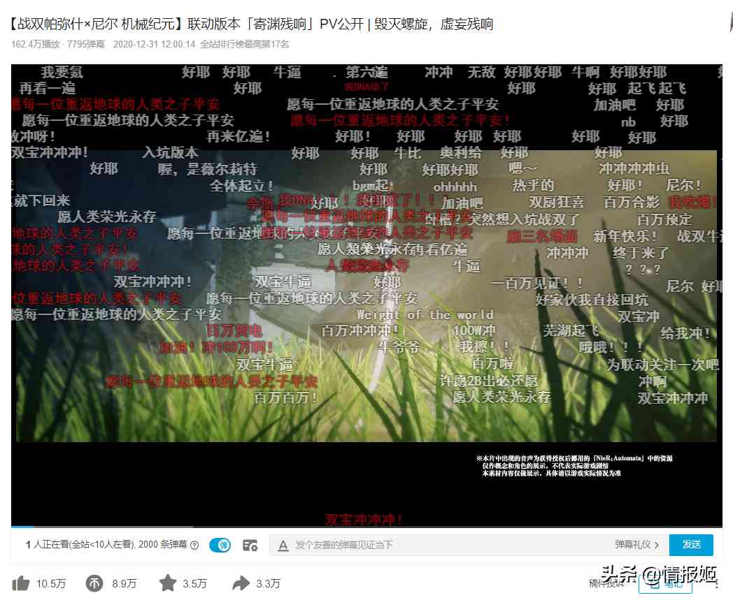 二次元手游联动那么多,玩家什么时候赢一次?