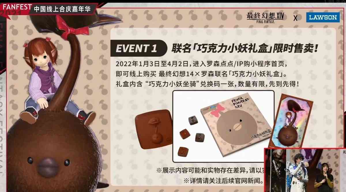 最终幻想14玩家狂欢!6.0版本官宣定档,制作人亲自出面答疑