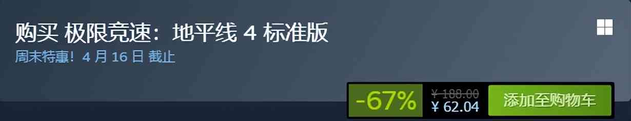 Steam特惠 |《盗贼之海》史低~游戏是好游戏,就是没什么好人