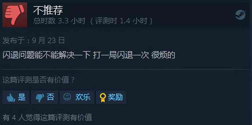 特别好评!《我的世界:地下城》Steam144元是否偏高?好评率89%