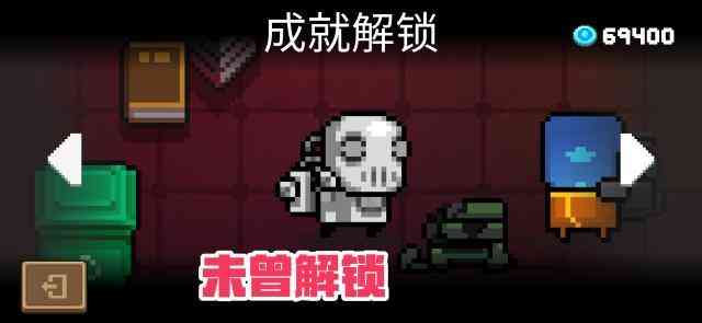 元气骑士：新手玩家福利，不知皮肤哪款好，免费试用再决定（元气骑士免费皮肤哪个好）