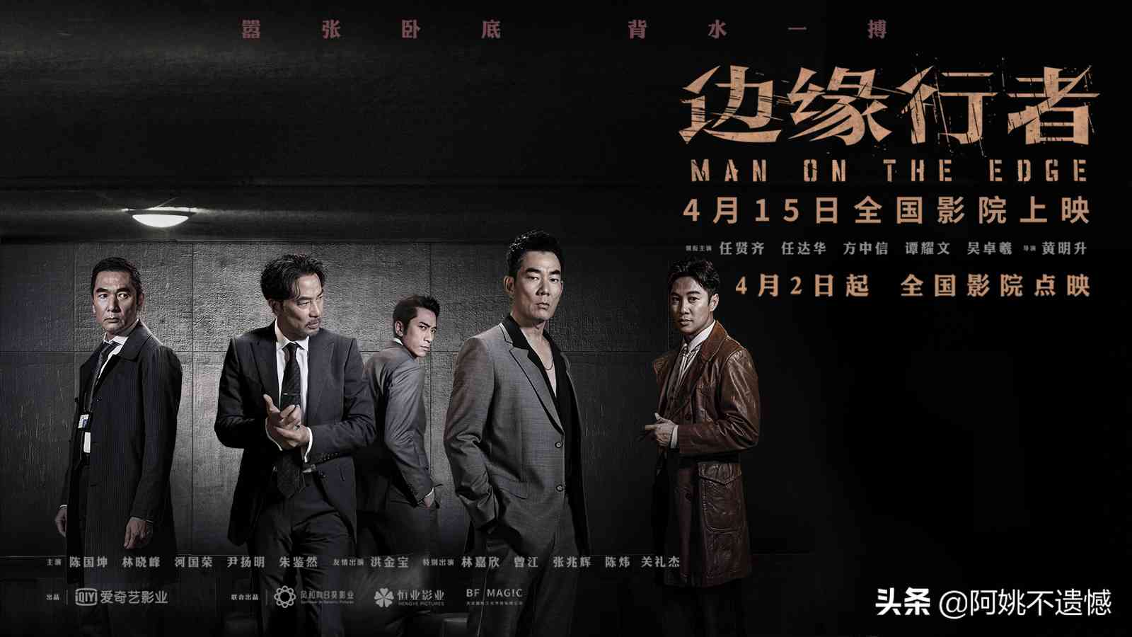 和平精英X《边缘行者》嚣张一战,不要怂,一起上