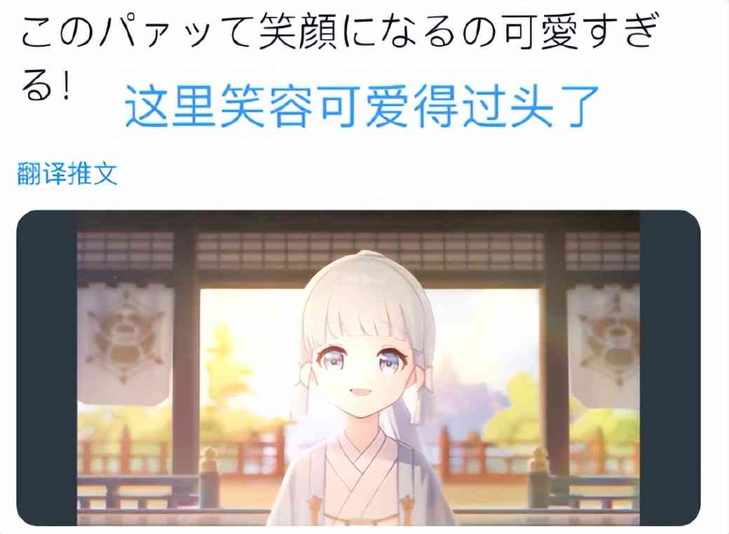 原神:神里PV登上日推热搜,魈厨心态却崩了,有人一个PV都没有