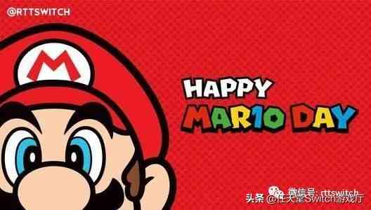 Switch游戏日报：爆任天堂将马里奥合集！国行烈士免费玩舞力全开（任天堂switch 马里奥）