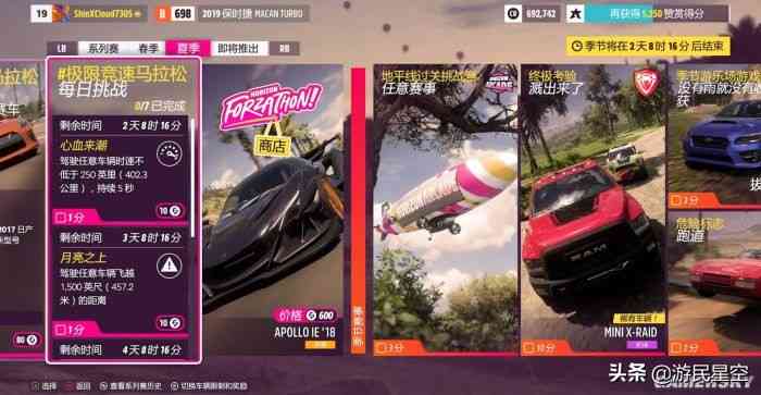 《极限竞速：地平线5》游民评测9.8分：黄沙弥漫的赛道之歌