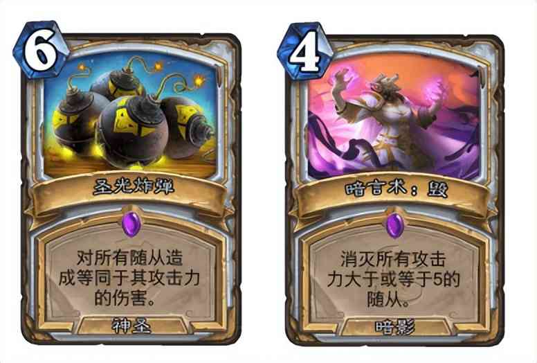 炉石传说:九职业如何围攻光明顶?当扇贝牧走上了抗德的道路