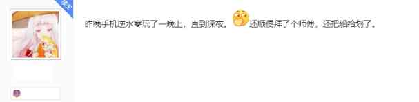 逆水寒春节新服惊现云玩家:躺被窝里搬砖,月入上万块可信吗?