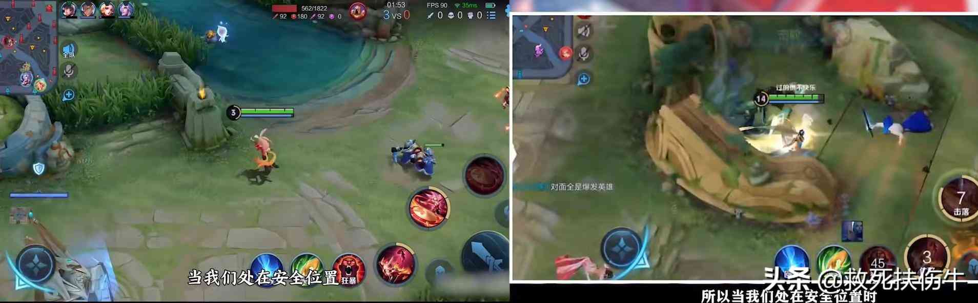 王者荣耀官方英雄攻略抄袭b站up主,太无耻了