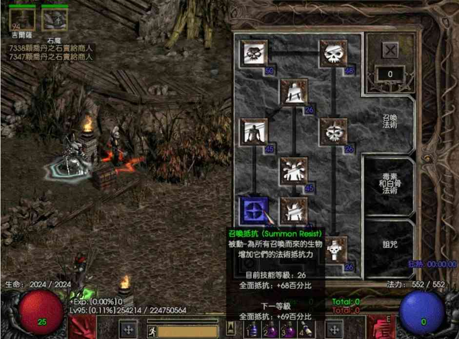 二十年来就没搞懂,《暗黑破坏神2》死灵法师到底能带多少只骷髅